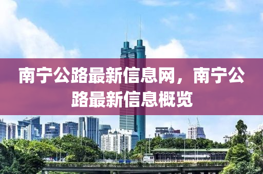 7777788888管家婆老家三肖四码或7777788888四肖四码管家婆香港详尽解答、解释与落实,抵制徒有虚名标榜