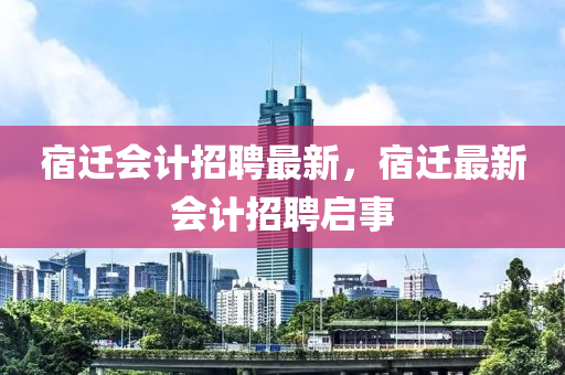 怀疑:7777788888管家婆老家三肖四码领域解答、专家解析解释与落实-远离虚假承诺沼