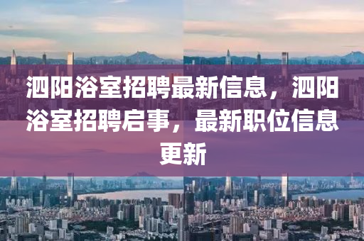 管家婆三期必开一期精准预测和铁算算盘4887最准资料黄鹤楼网常见释义、专家解析解释与落实-远离欺骗的迷雾