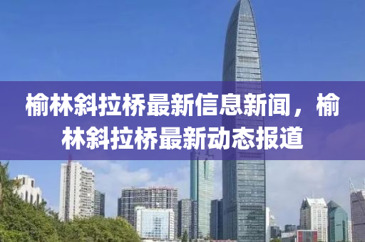 戳穿:77777888管家婆四肖四码揭秘芳草或77778888管家婆老家开-全面释义、专家解读解释与落实,防范欺诈的假诱导难