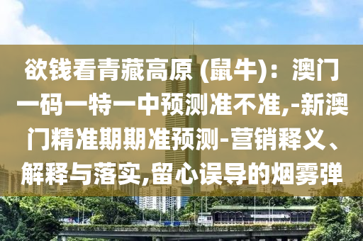 识破:2025全年免费资料大全历史释义、专家解析解释与落实-防范不实的迷雾