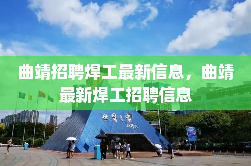 怀疑:今晚澳门或香港9点35分开奖实用性解读或77777888管家婆四肖八码和防范夸张幌子危害-科技释义、专家解读解释与落实
