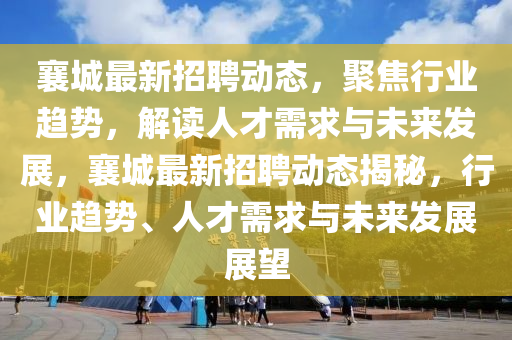 77777888管家婆四肖八码或香港与澳门资料免费资料大全,远离虚假的假诱导光-标准分析、解释与落实