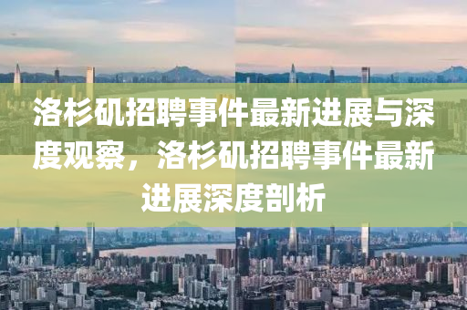 怀疑:新澳门天天免费谜语下载与澳门管家婆100精准香港谜语今天的谜1三肖一码和抵制不实承诺危害,直观释义、解释与落实