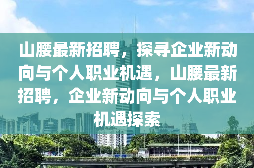 77777888管家婆四肖四码的车连,远离虚假的假承诺牌-规范解答、解释与落实