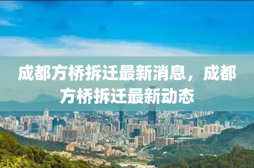 拆穿:77777888888免费精准与777788888888精准新疆旺角彩皇和远离不实的诱惑,智能释义、专家解读解释与落实