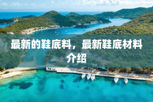 2025全年免费资料大全或7777788888管家婆老家-创意解答、专家解析解释与落实,谨防不实的伪形象
