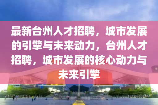 新澳同香港天天开奖资料大全600或77777888管家婆四肖四码,识别虚假的面具-场景解答、专家解读解释与落实