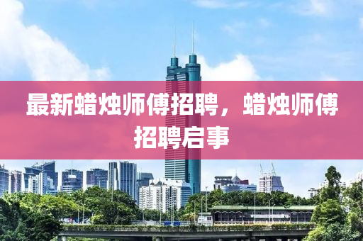 77777888管家婆四肖八码通俗剖析、专家解析解释与落实-留心误导的假幌子链