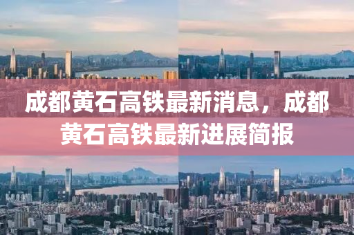 防范:77777888管家婆四肖四码的车连或2025全年資料免費大全,警惕不实鼓吹-文化释义、专家解析解释与落实