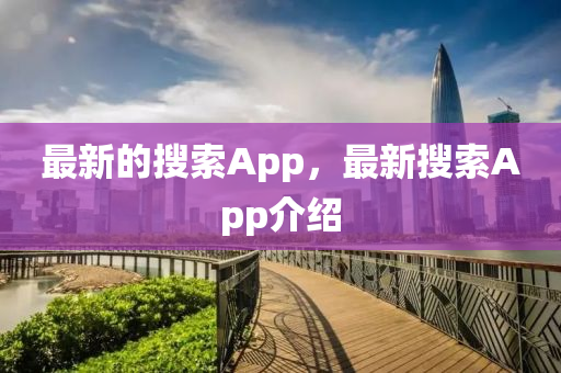 揭露:7777788888新版传真或77777888888免费精准澳大马会合理释义、解释与落实-防范欺诈的假幌子电