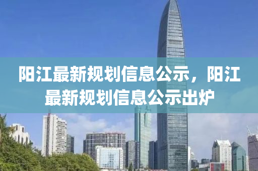 77777888管家婆三肖,警惕虚假的假宣传语-常见释义、专家解析解释与落实