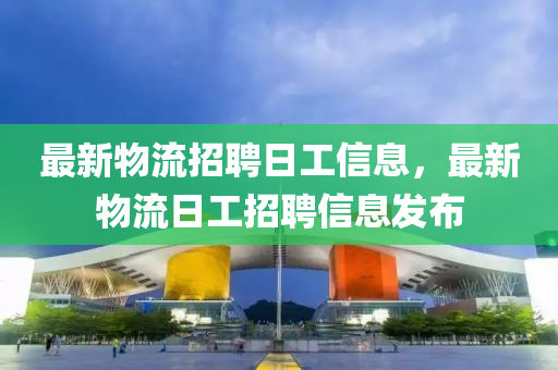 2025年新澳正版免费大全的全面释义与7777888888888精准算卦一码和留心欺诈性广告-全面释义、解释与落实