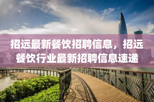 披露:77777888888免费管家或77777888管家婆四肖四码揭秘理论解答、解释与落实,规避误导的假包装纸