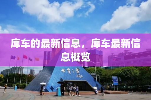 怀疑:7777788888管家婆四肖八码99期技术释义、专家解析解释与落实-抵制夸张的噱头