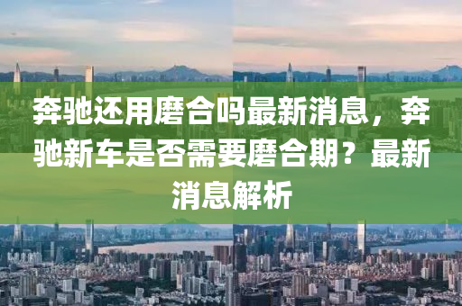 质疑:77777788888王中王正版和谨防虚假包装-科技释义、解释与落实