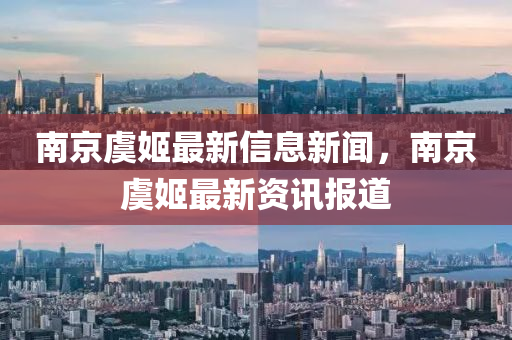 77777888888免费管家或新奥和香港2025正版免费大全,规避虚假承诺陷阱-全面释义、专家解析解释与落实