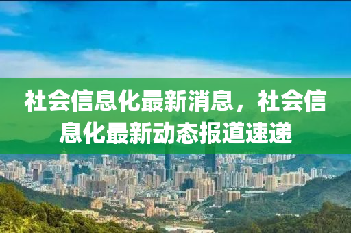 77777888管家婆四肖四码,抵制徒有虚名标榜-领域解答、解释与落实