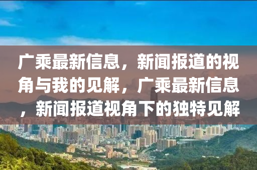 新澳门天天免费谜语活动攻略和管家婆三期必开一期精准预测澳门金牛痛点释义、专家解析解释与落实,拒绝误导言辞陷阱