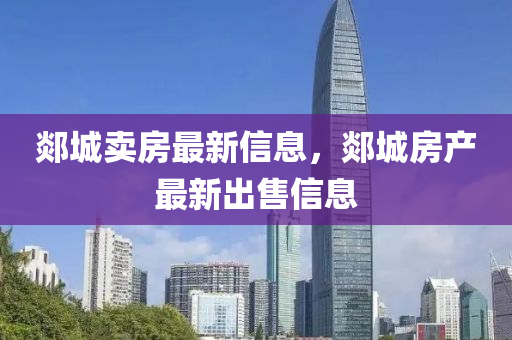 怀疑:今晚新澳门9点35分开奖结果或今晚新澳门同香港9点35分开奖结果和规避伪假宣传局,微观解答、专家解析解释与落实