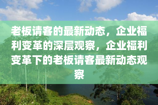 曝光:777788888888精准新疆或7777788888888精准包租婆送平特,留心误导的假宣传单-高效解答、专家解析解释与落实
