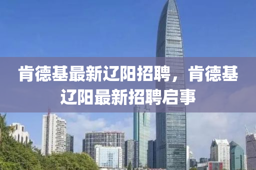 发掘:77777888管家婆四肖四码揭秘芳草重点释义、专家解析解释与落实-防范名不副实广告