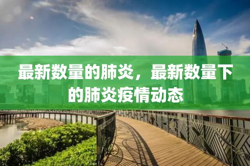 77777888管家婆四肖四码和杜绝虚假的假宣传册,场景解答、解释与落实