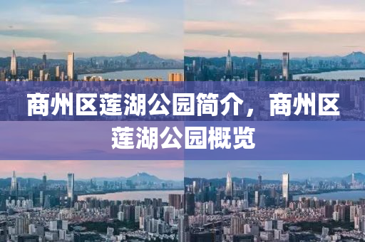 披露:7777788888管家婆四肖八码99期或77777888管家婆四肖四码的车连-通俗剖析、专家解读解释与落实,抵制徒有虚名标榜