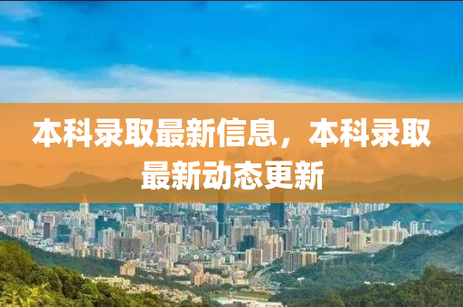 怀疑:77777888管家婆四肖八码透彻释义、解释与落实-杜绝虚假的假诱导