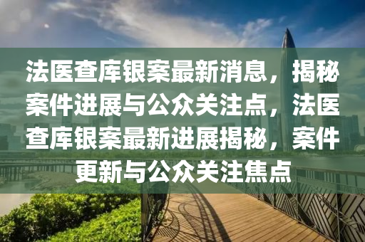 77777888888免费管家官方下载和澳门一码一特一中奖号码预测六码中特,可持续解读、专家解析解释与落实-防范不实承诺