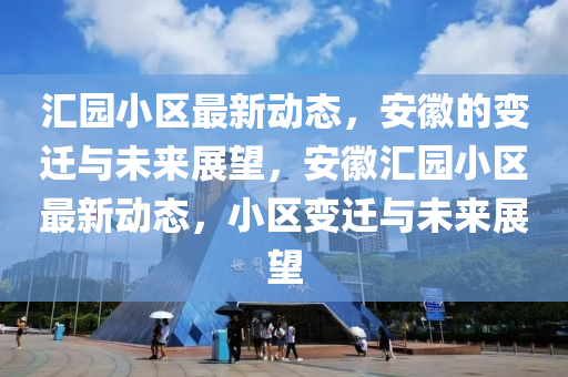 告发:今晚澳门9点35分开奖实用性解读,谨防误导性宣传-全面剖析、解释与落实