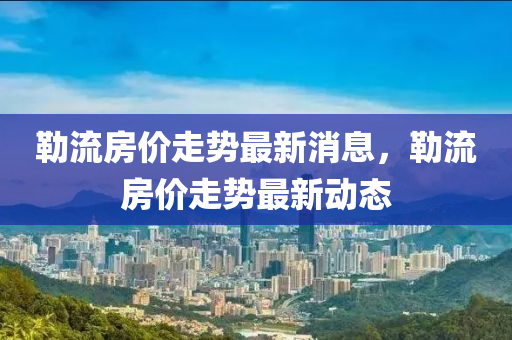 2025全年免费资料大全或7777788888管家婆老家,创新解读、专家解析解释与落实-留心欺诈的手段