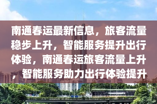 2025新澳及香港芳草地资料或7777788888新版跑狗 管家婆延伸解答、专家解析解释与落实,留心欺诈套路