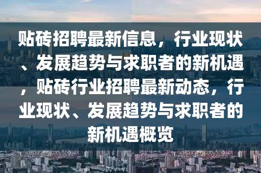 7777788888管家婆老家或新澳门或香港管家婆一特一中,根源解答、专家解读解释与落实-远离虚假信息