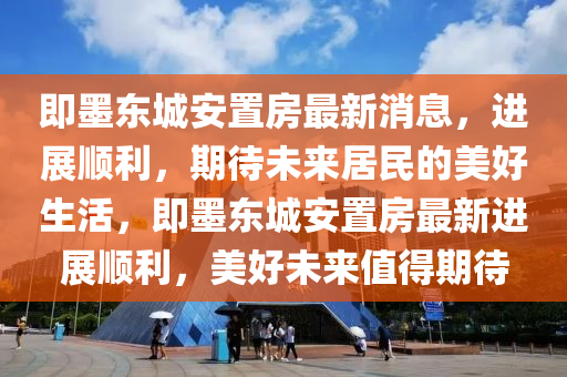 揭发:新奥和香港今晚开一肖一特讲解词语,抵制欺诈的假诱导词-透彻释义、解释与落实