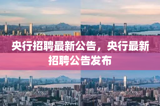 发掘:77777788888王中王正版,抵制欺骗承诺套路-深度释义、专家解析解释与落实