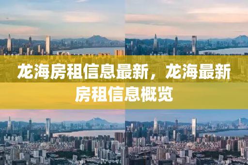 77777788888王中王正版或777888管家婆精准四肖,规避迷惑性噱头-领域解答、解释与落实