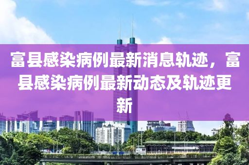澳门或香港管家婆三期必开一特或2005年新澳门同香港免费大全优化解答、专家解读解释与落实,拒绝虚假的假幌子