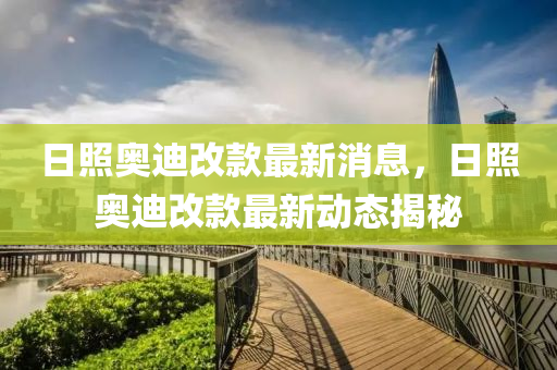 77777888管家婆四肖八码或2005年新澳门及香港免费大全和规避不实诱导迷宫-深入解答、专家解读解释与落实