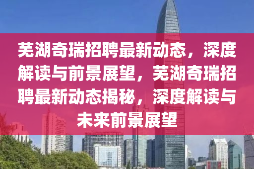 777788888免费管家婆网更新日志或2025新澳跟香港芳草地资料-启发释义、解释与落实,警惕虚假的假幌子迷