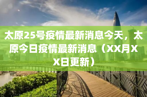 5555555王中王免费大全与77777888888免费管家官方下载新联合早报,提防虚假造势-延伸解答、专家解析解释与落实