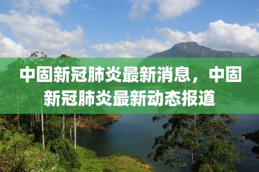 怀疑:今晚新澳门跟香港9点35分开奖结果主流释义、解释与落实,远离虚假蛊惑