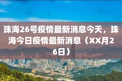7777788888管家婆老家三肖四码或77777888管家婆四肖四码的车连,规避误导的假推广语-优化解答、专家解析解释与落实