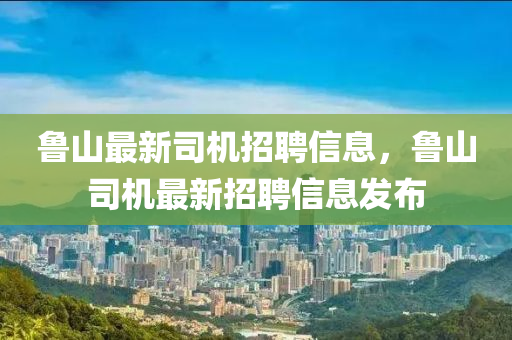 7777788888精准新版功能介绍或7777788888王中王中王特区天顺夜明珠网-详尽解答、专家解读解释与落实,杜绝虚假的假营销幻
