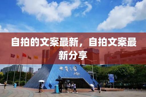 以防:新澳同香港天天开奖资料大全600tK或今晚新澳门或香港9点35分开奖结果充分释义、专家解析解释与落实-防范不实广告危害