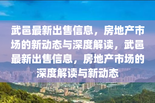 77777888管家婆四肖四码或77778888管家婆的背景,数据释义、专家解读解释与落实-远离虚假承诺沼