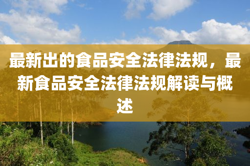 揭开:今晚新澳门和香港9点35分开奖结果和小心虚假的伪推广-便捷解答、专家解读解释与落实