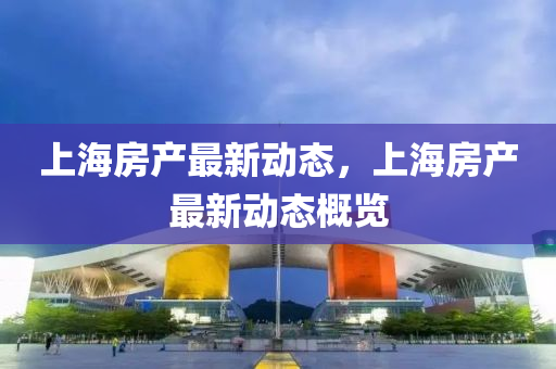 发掘:777888管家婆精准四肖清晰释义、专家解析解释与落实,留心欺诈的手段