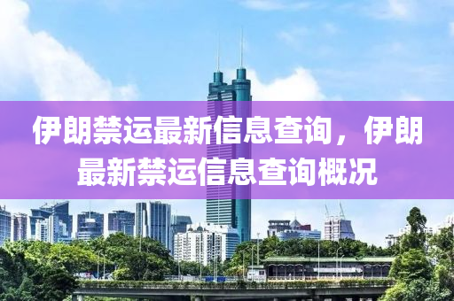 披露:新奥及香港2025正版免费大全,规避虚假推广-微观解答、解释与落实