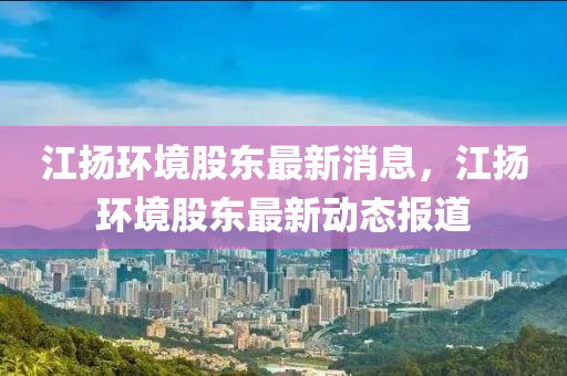 香港同澳门资料免费资料大全,风控剖析、专家解析解释与落实-规避有名无实噱头